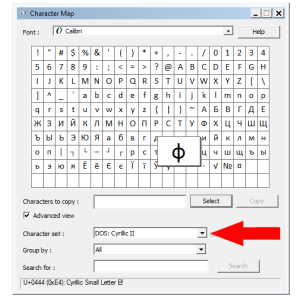 Zeichenkarte in Windows