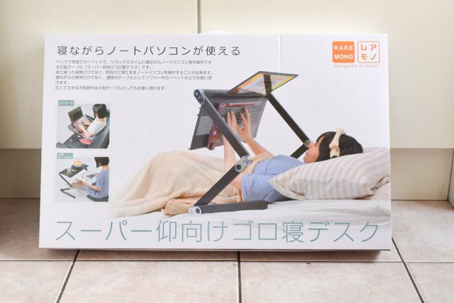 Super Gonone Desk-Box