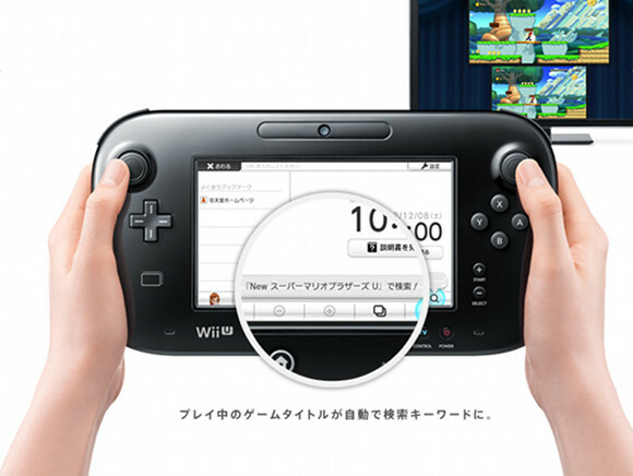 wii u Funktionsliste