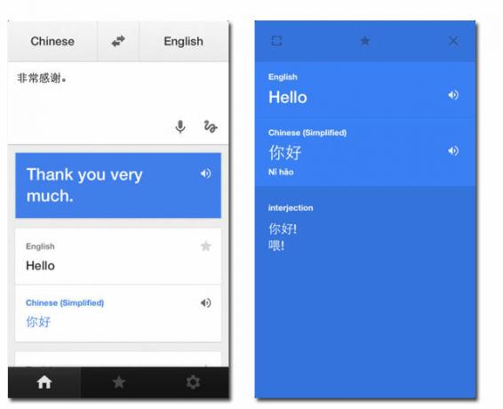 Google Translate für iOS 7